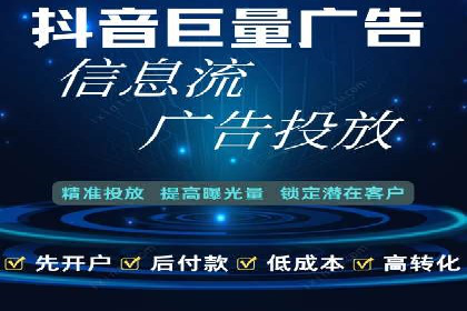百度竞价排名服务：成功案例解析与优化策略